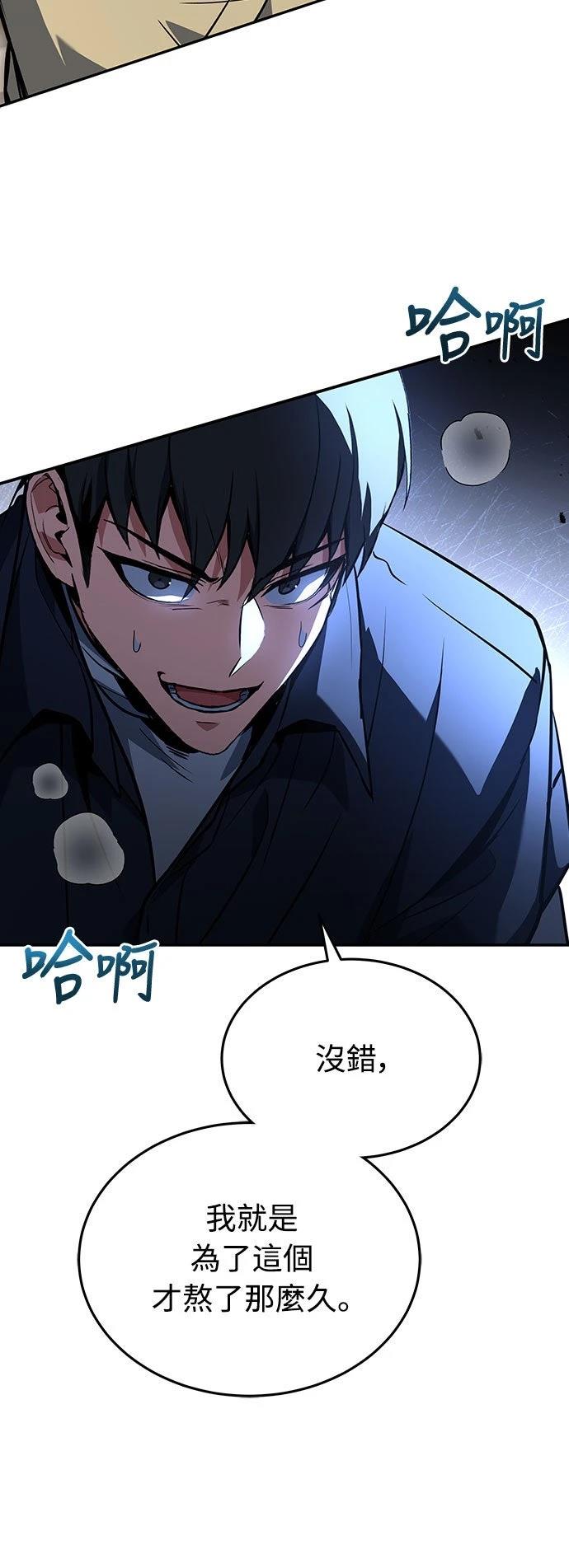 第10话88