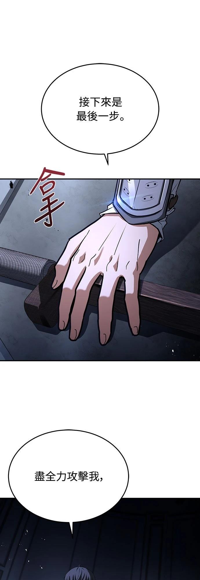 第10话90