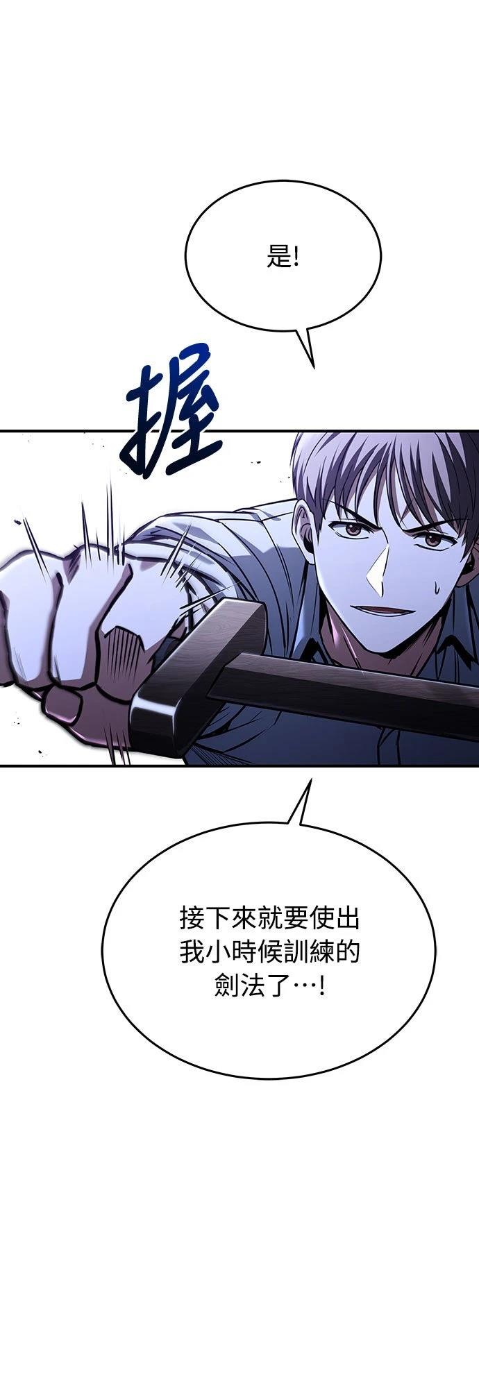 第10话92