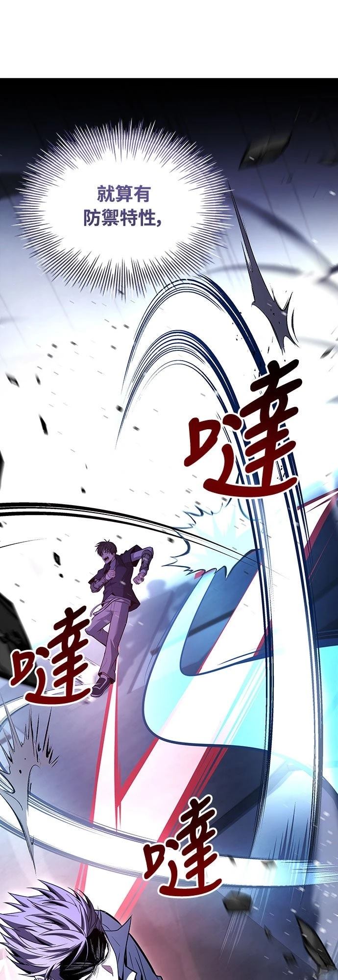 第10话98