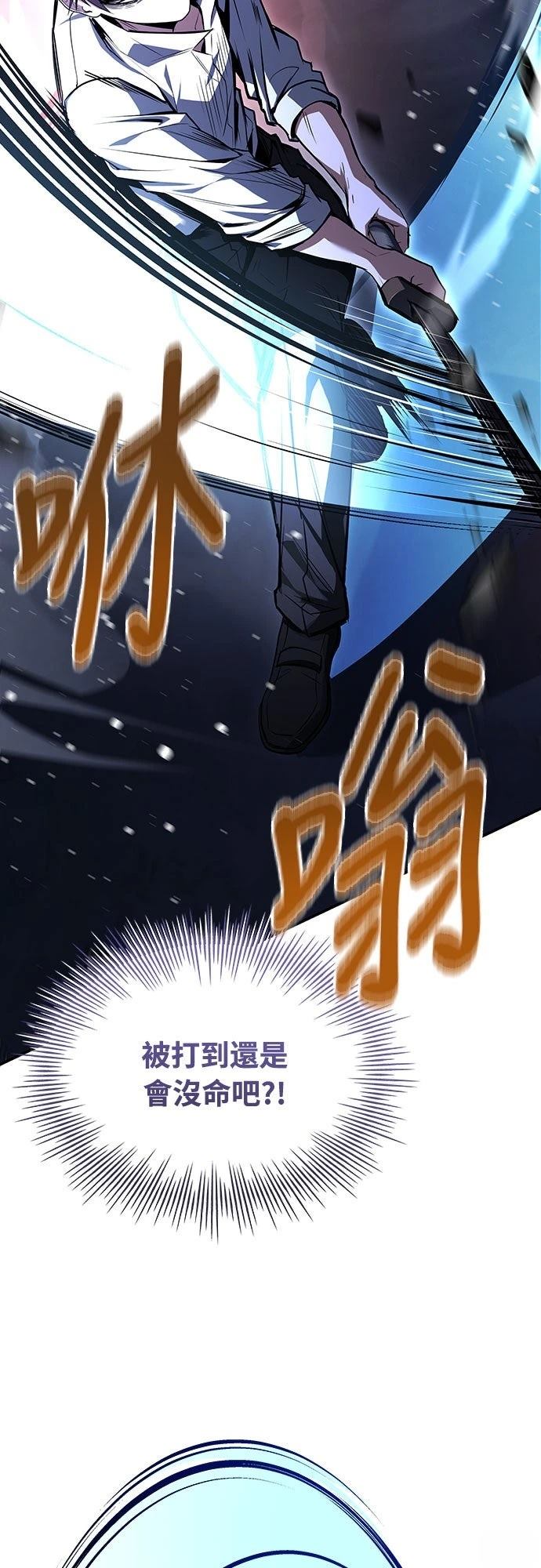 第10话99