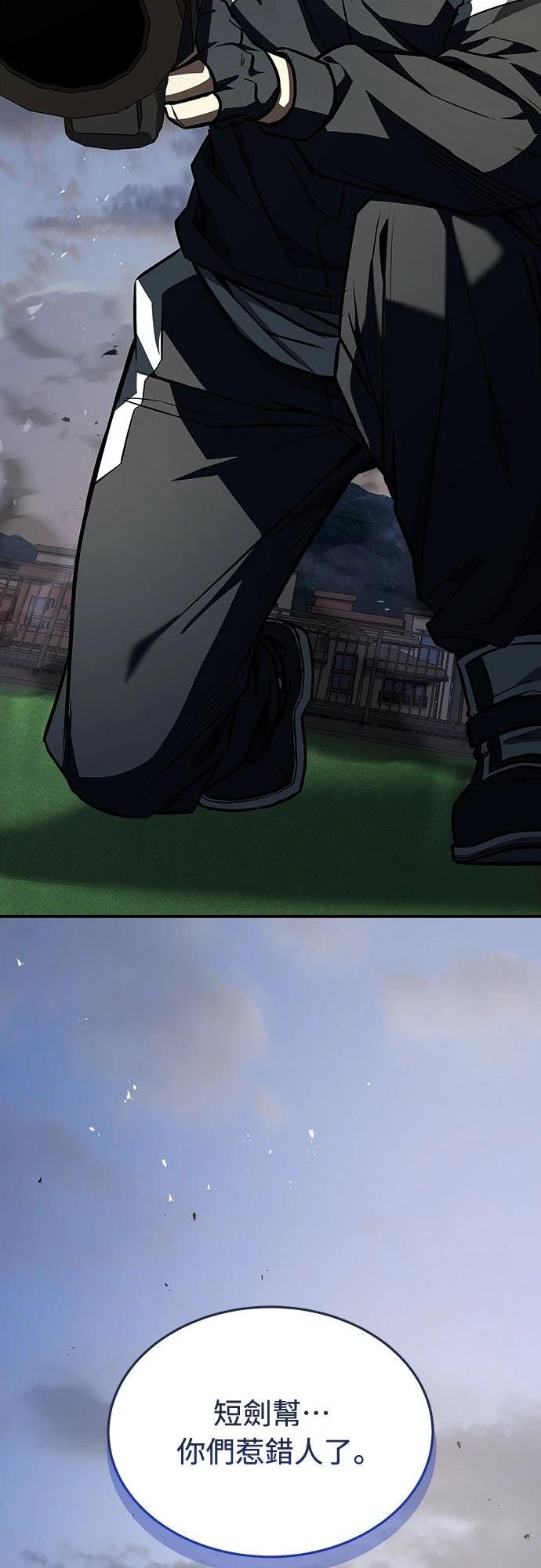第11话106