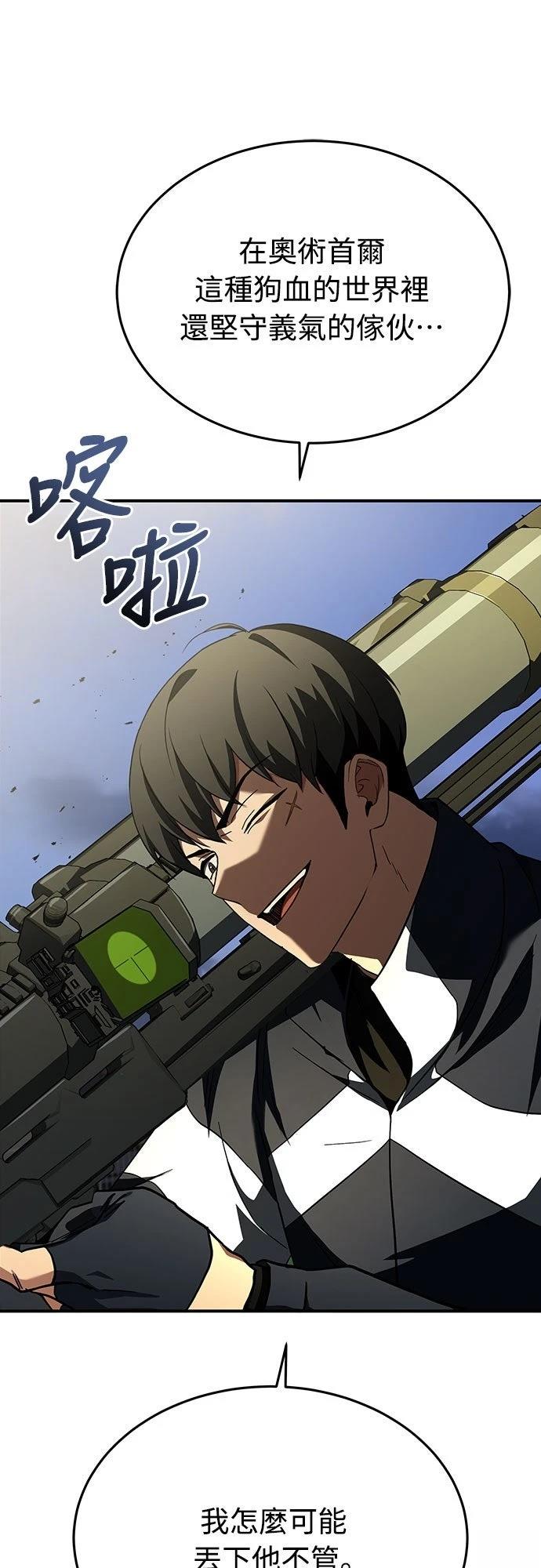 第11话109