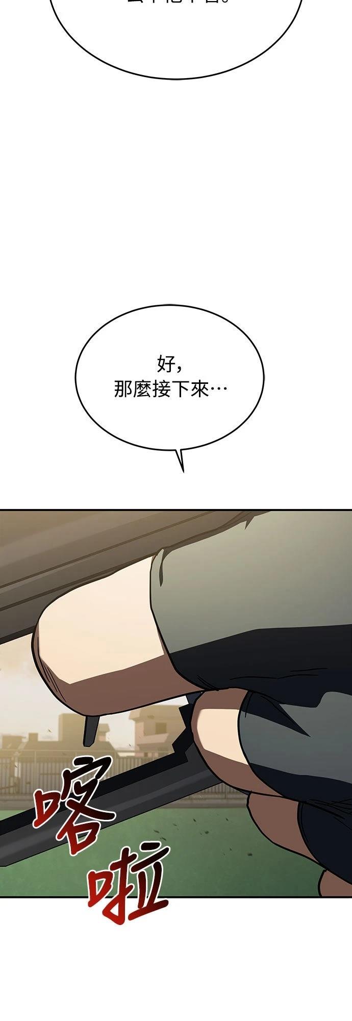 第11话110