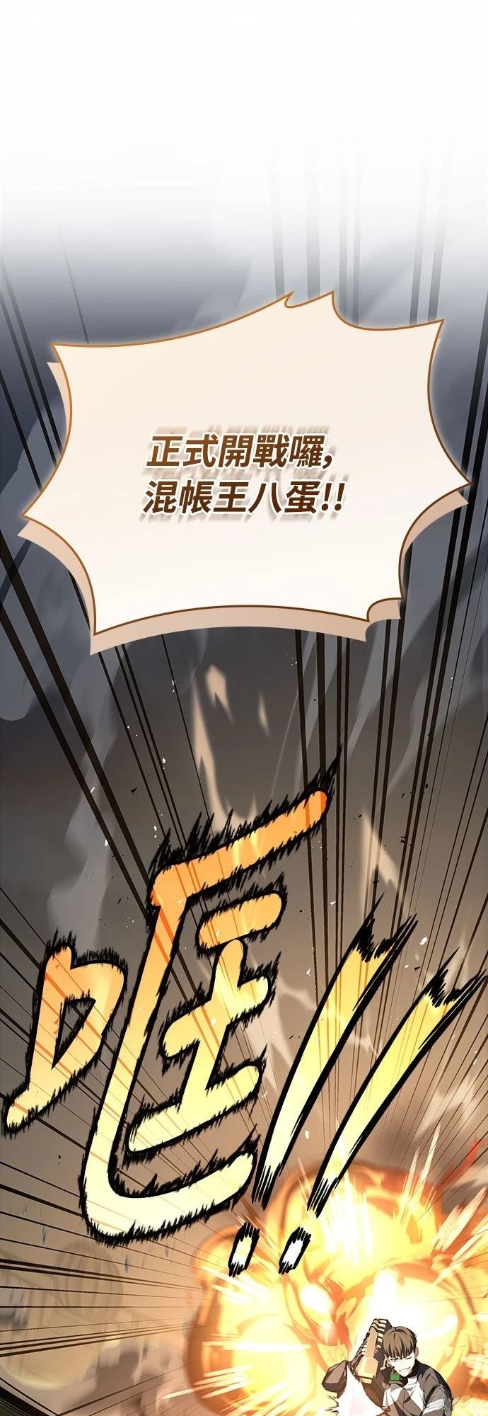 第11话111