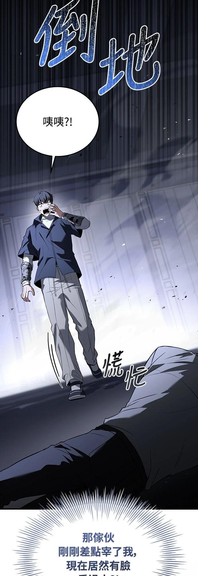 第11话21