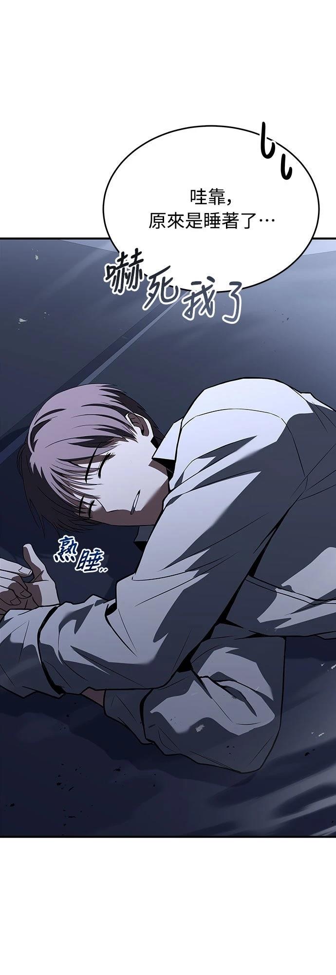 第11话23