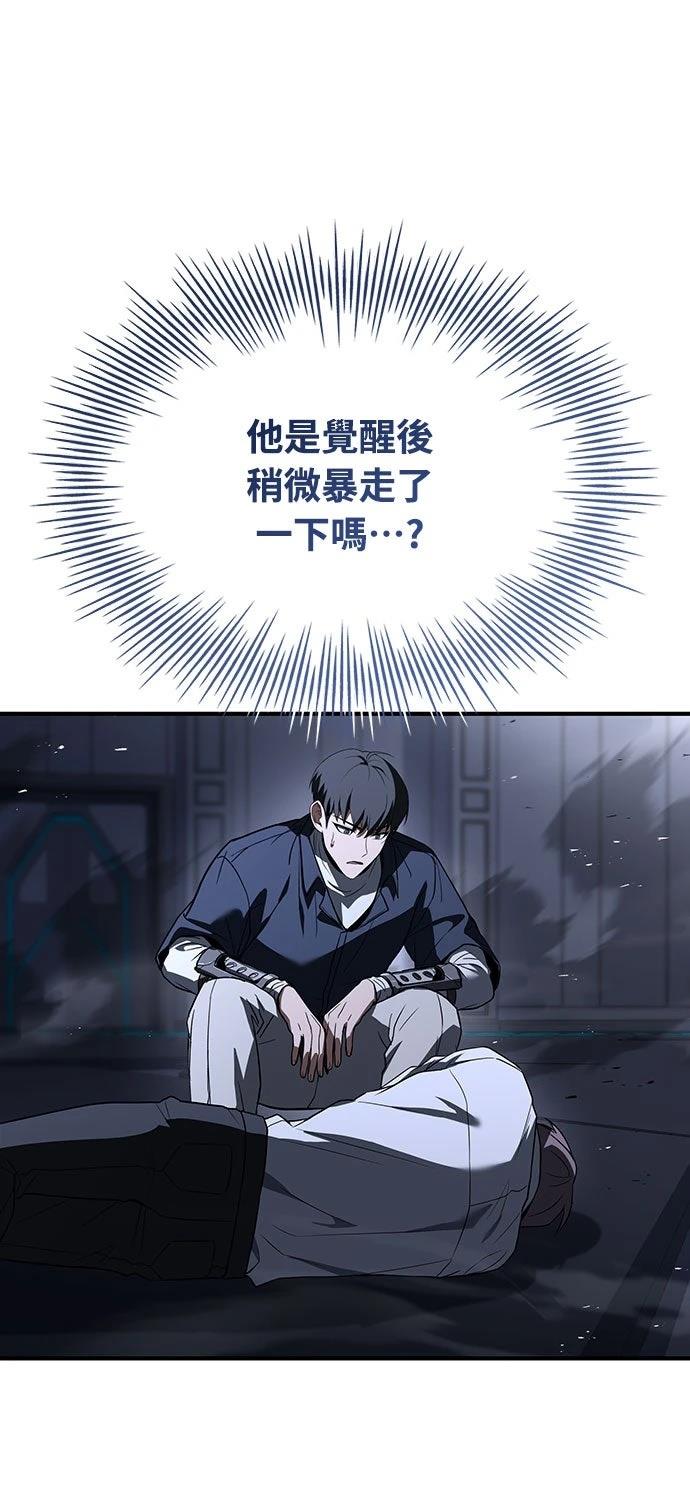 第11话24