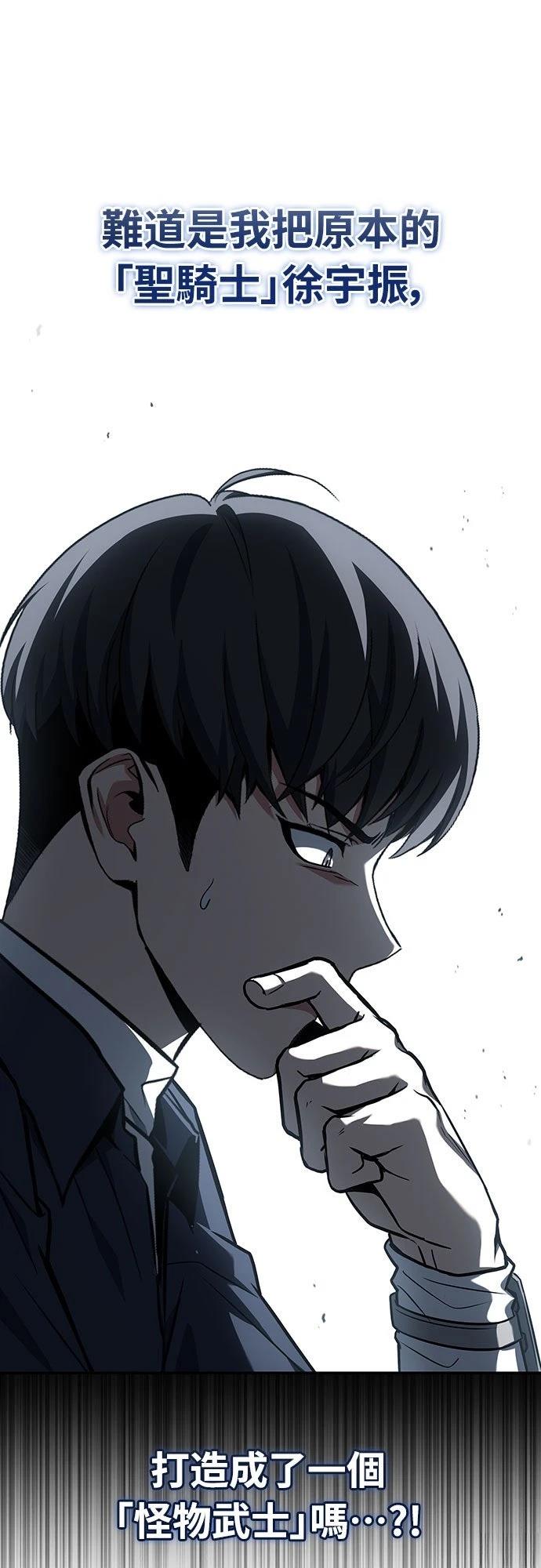 第11话29