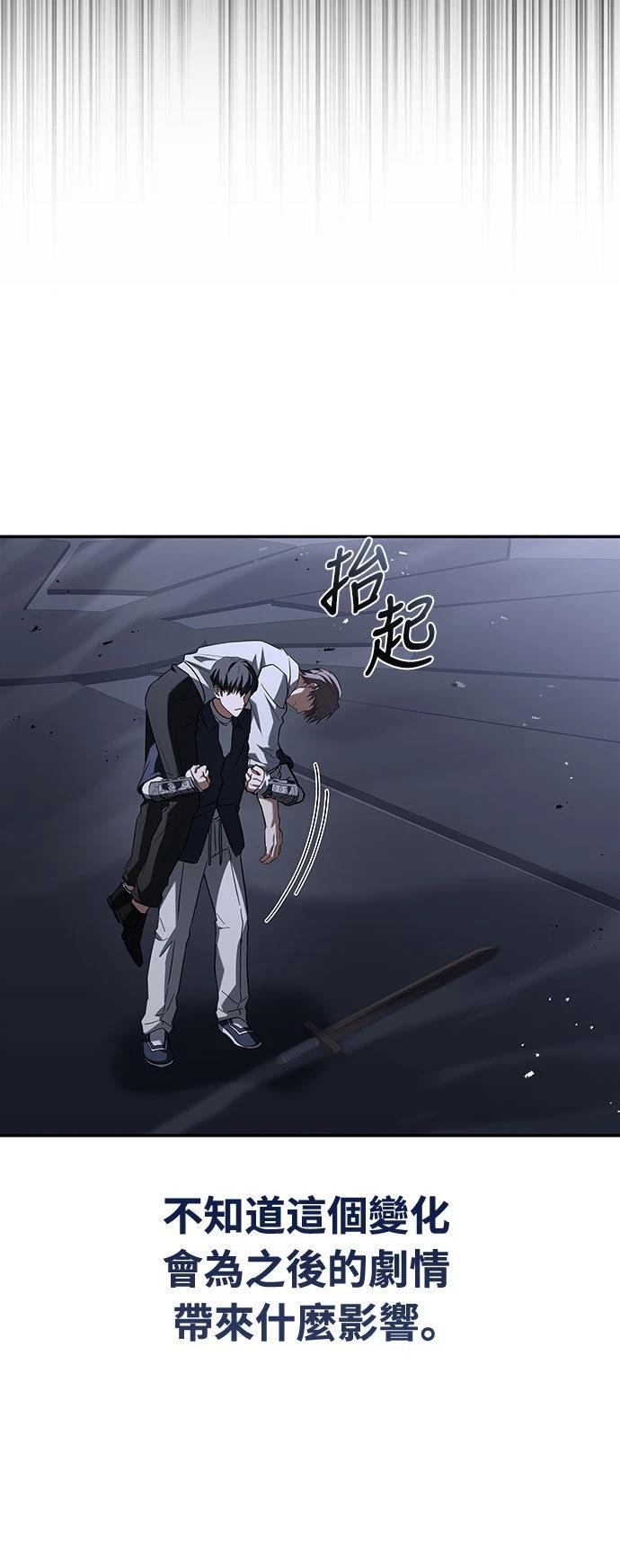 第11话30