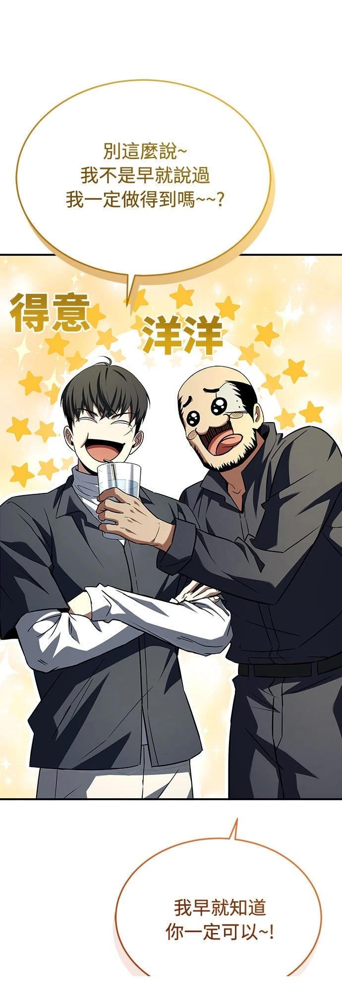 第11话35