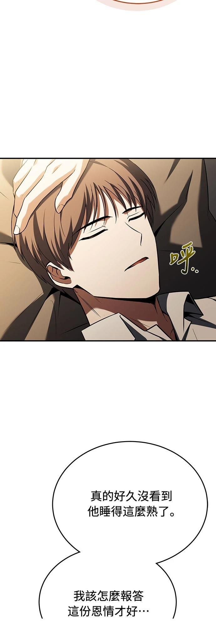 第11话36