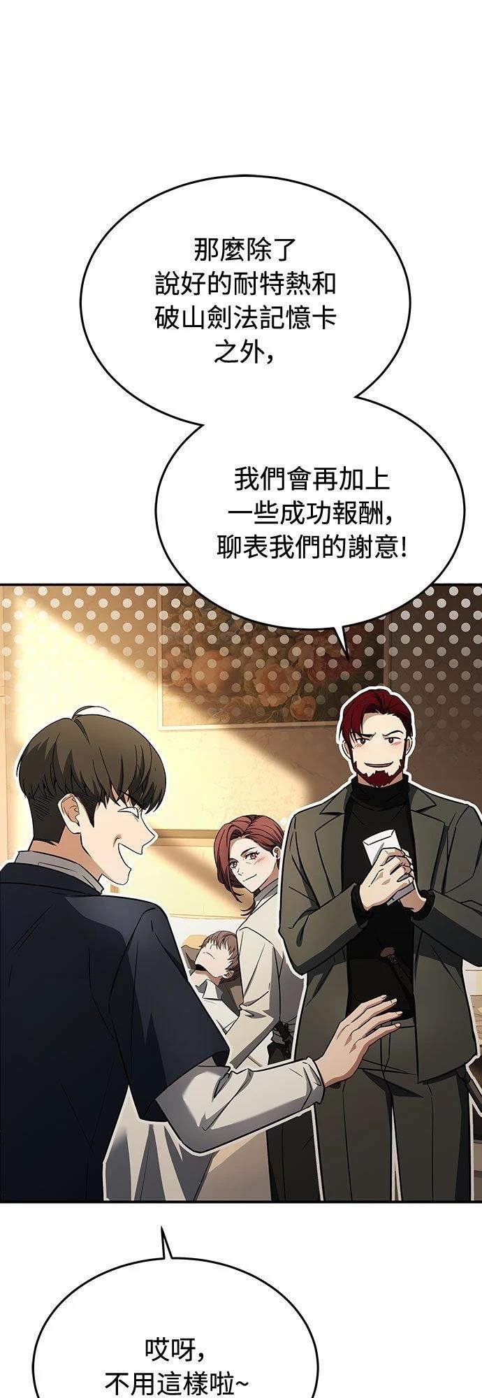第11话38