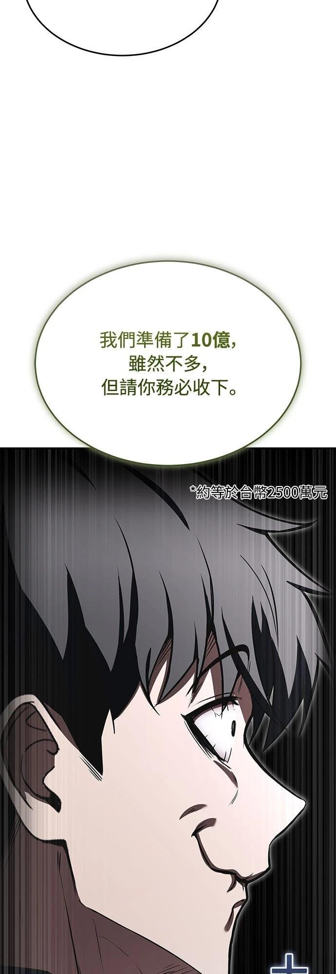 第11话39