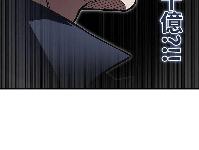 第11话40