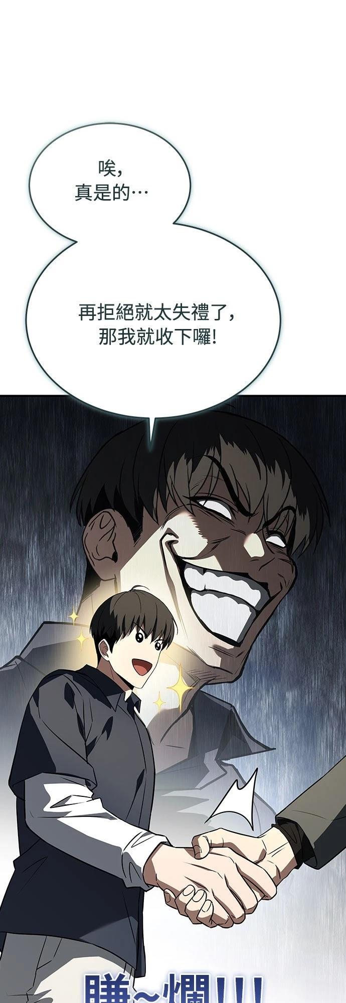 第11话41