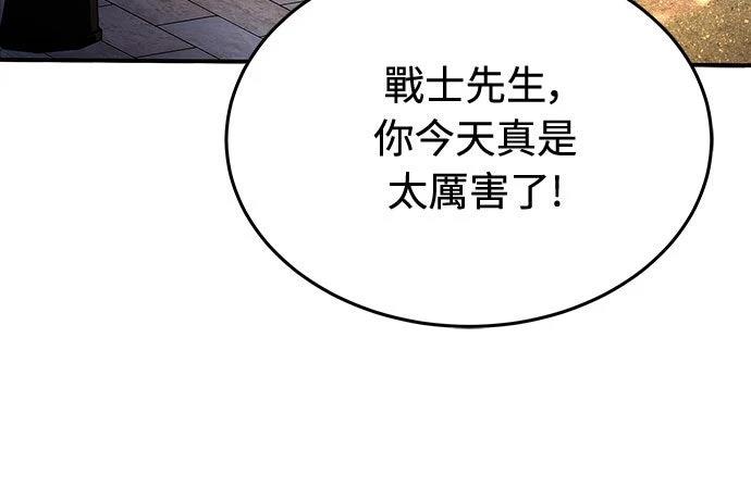 第11话43