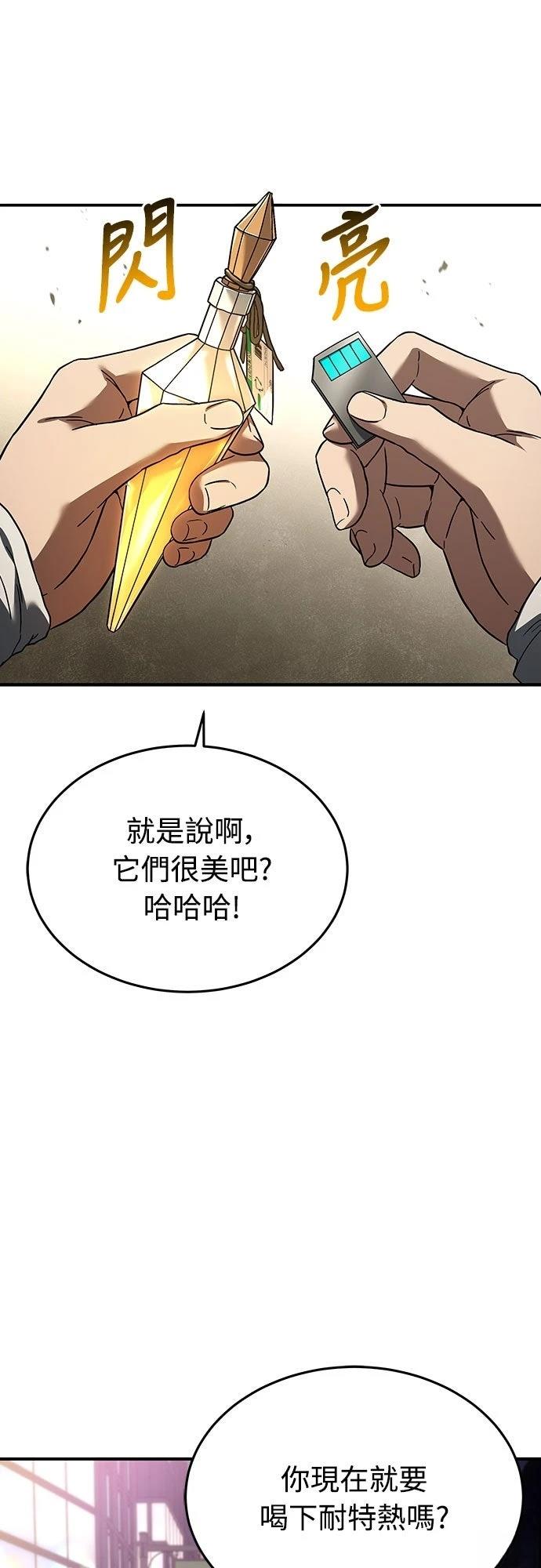 第11话44