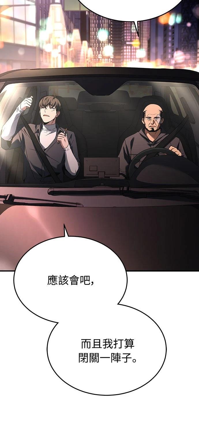 第11话45