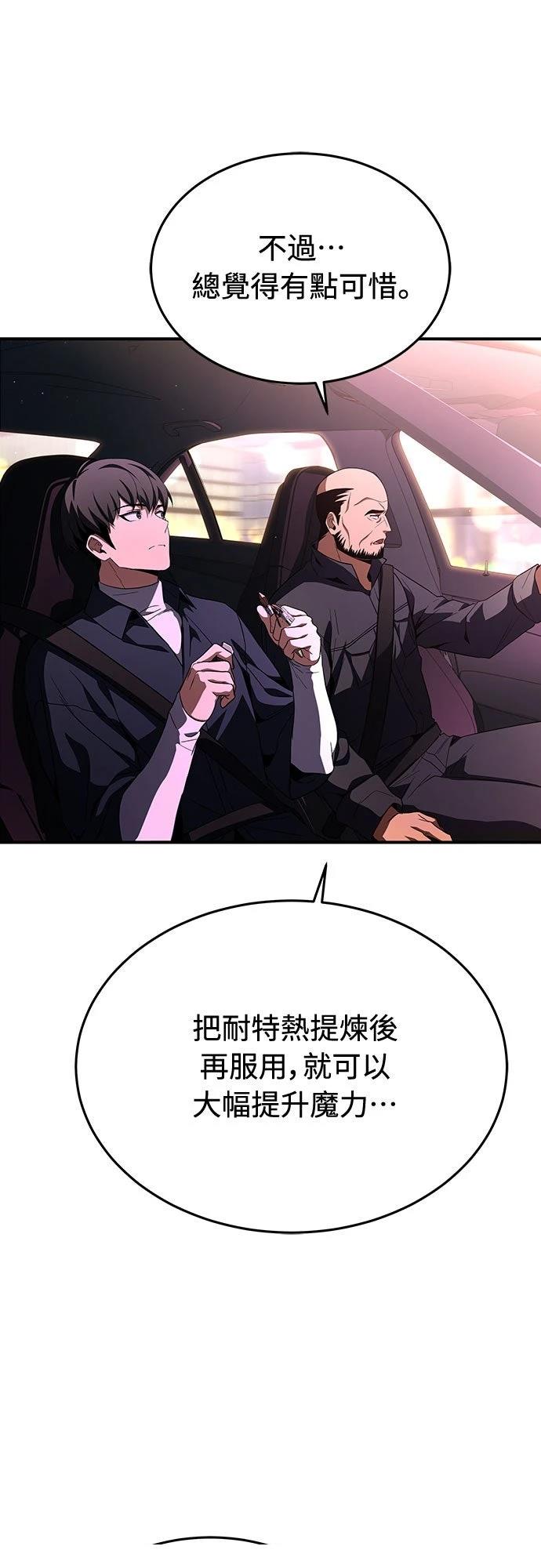 第11话48