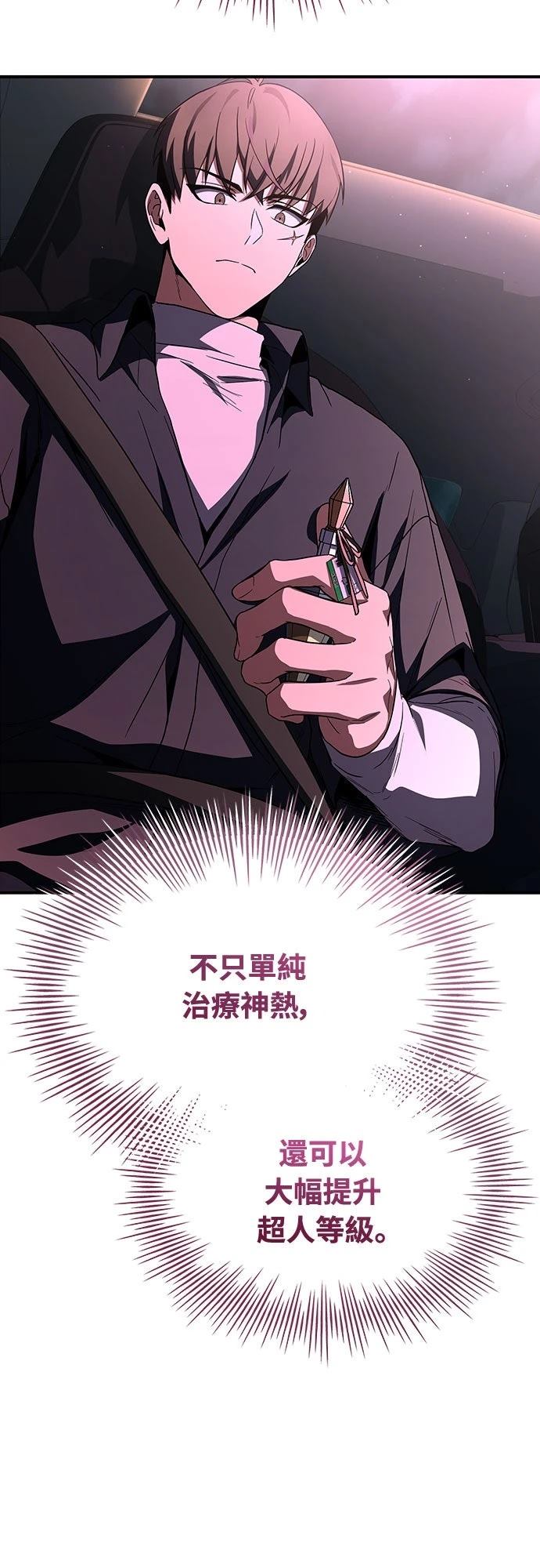 第11话50