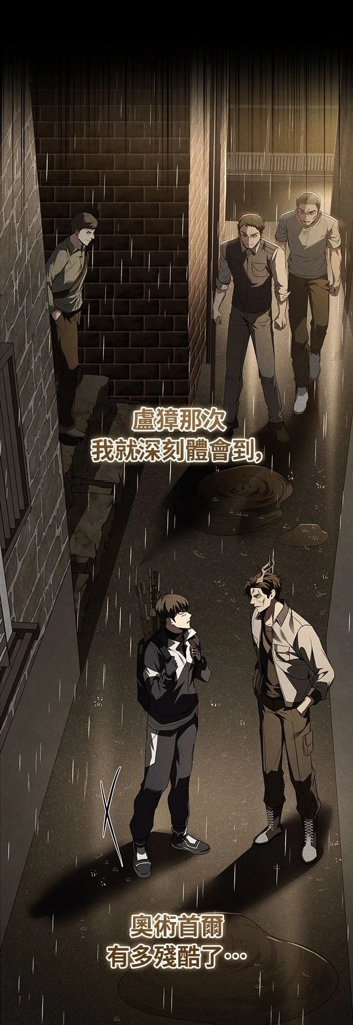 第11话57