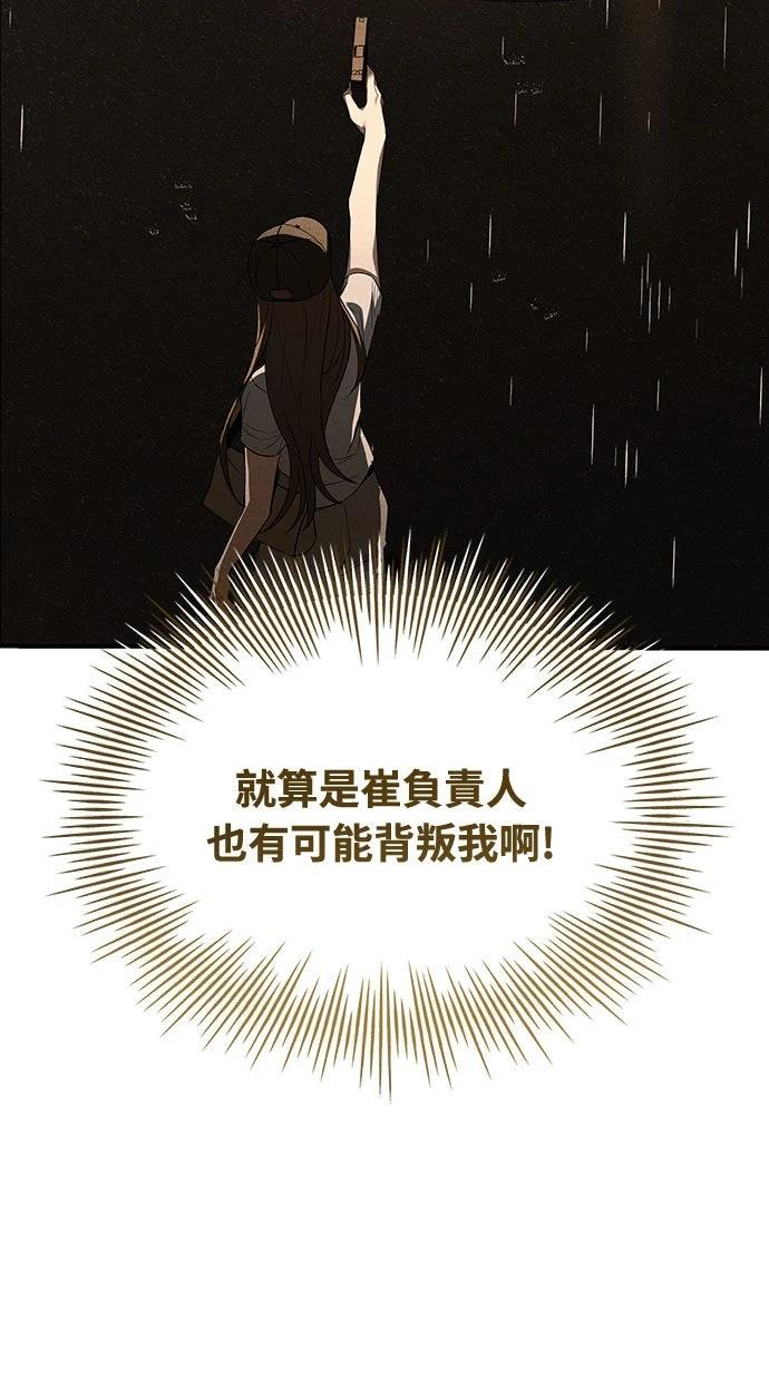 第11话58