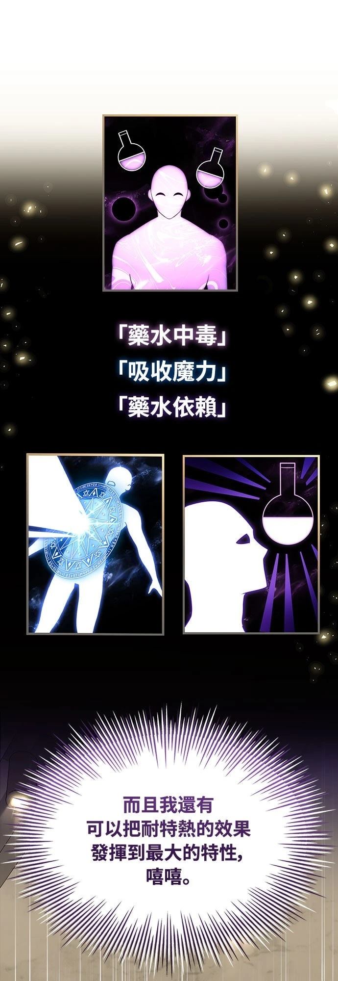 第11话59