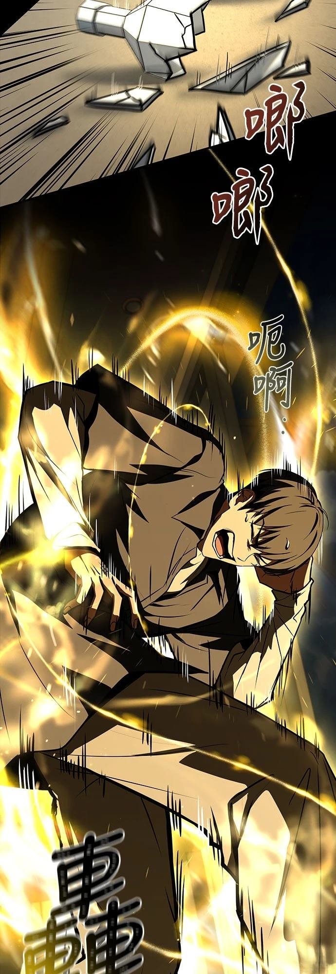 第11话61