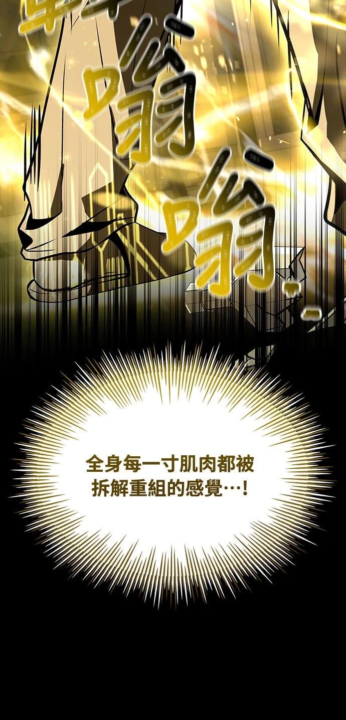 第11话62
