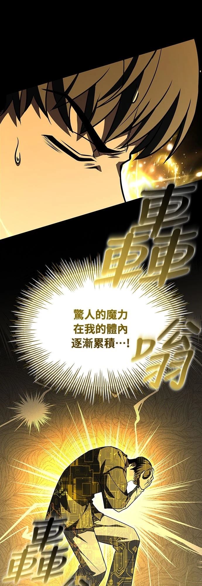 第11话63