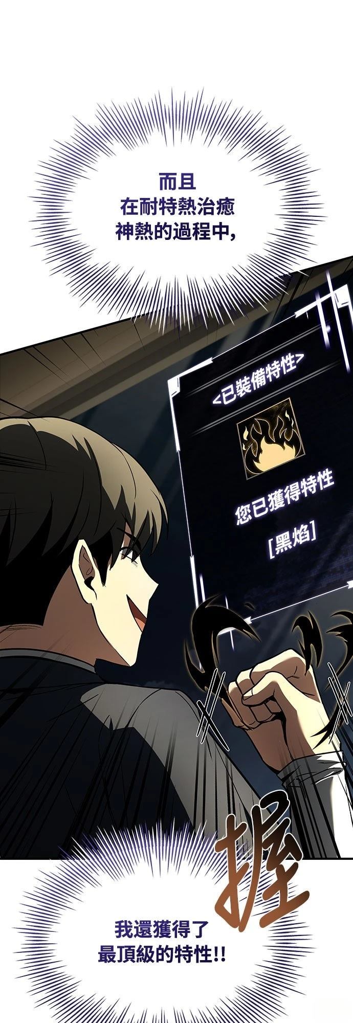 第11话68