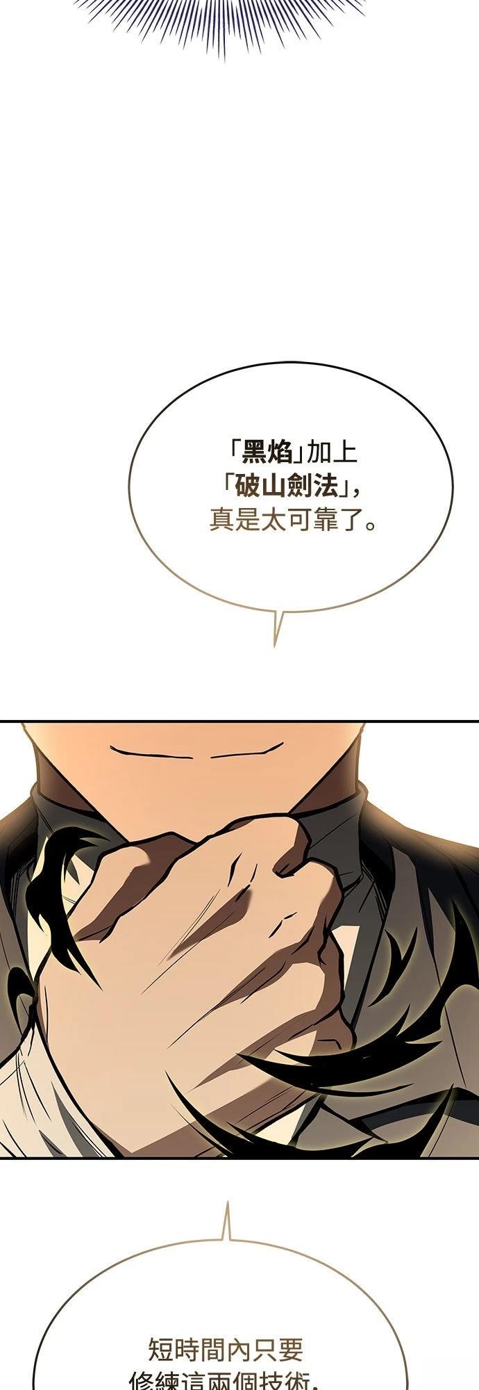 第11话69
