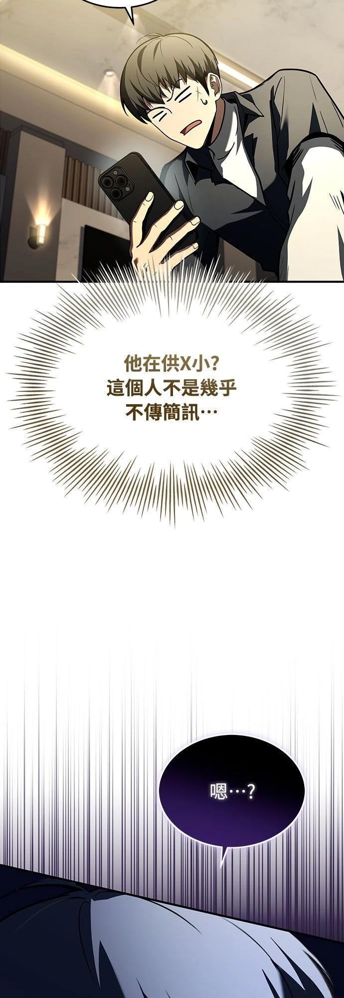 第11话76