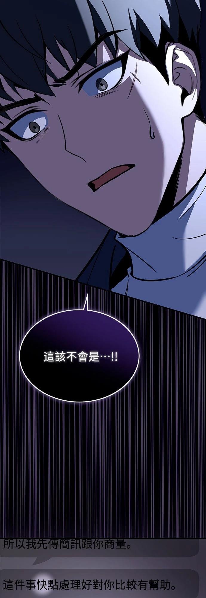 第11话77