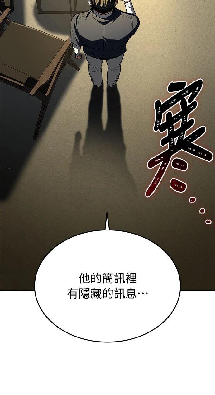 第11话79