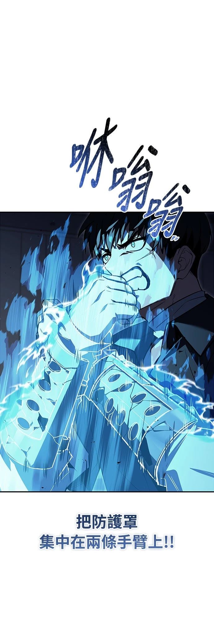 第11话8
