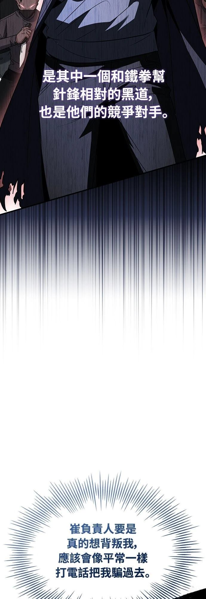 第11话81