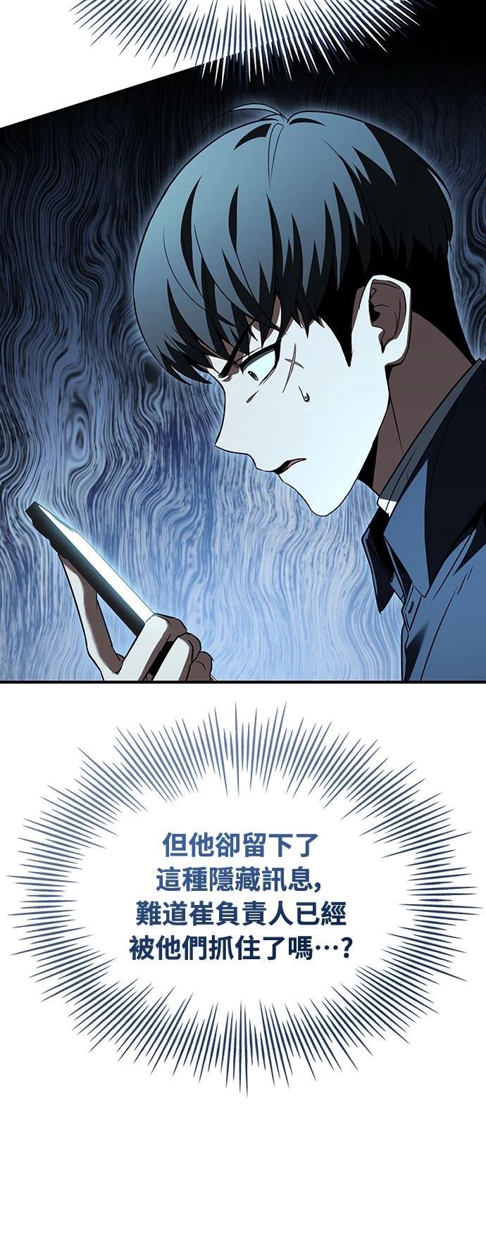 第11话82