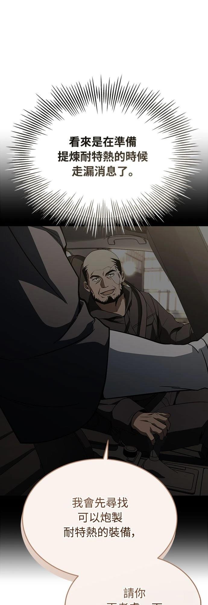 第11话83