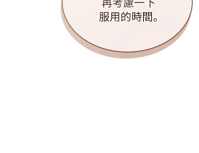 第11话84