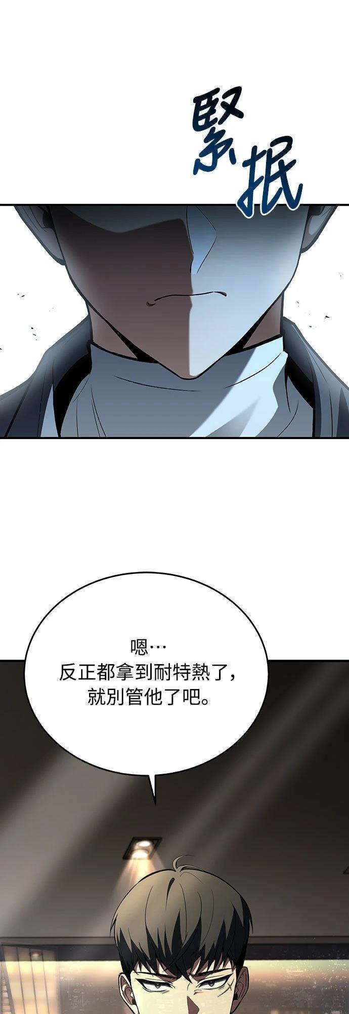 第11话85