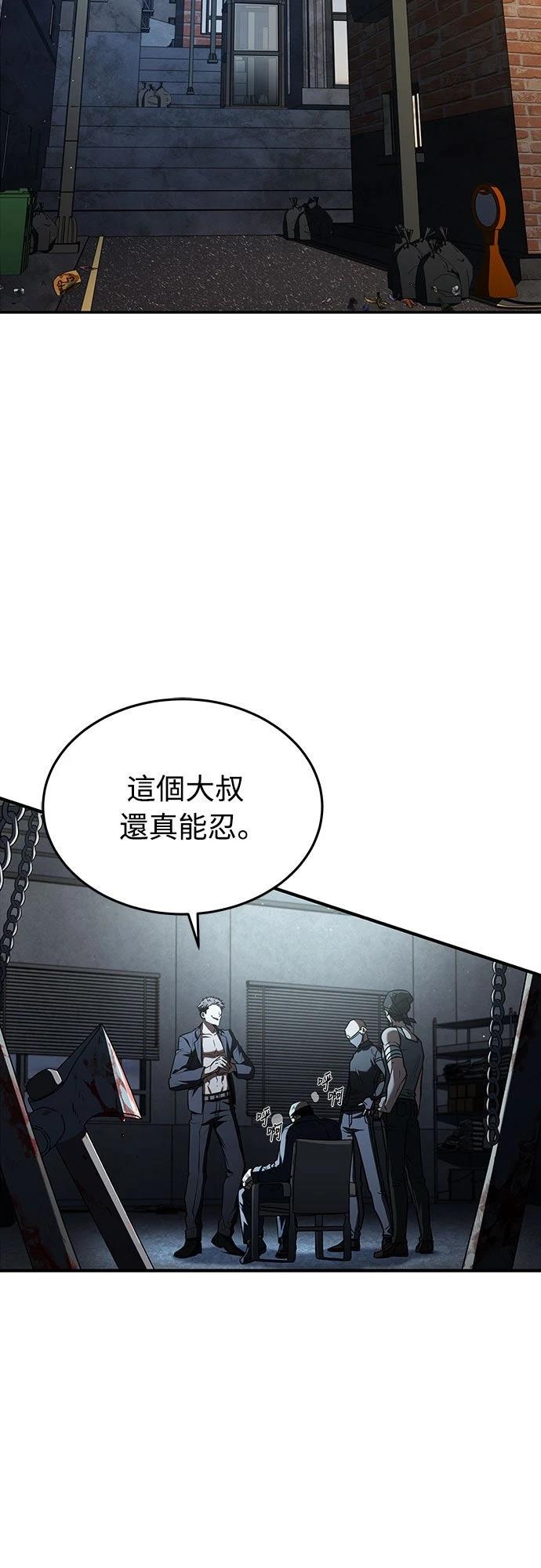 第11话88