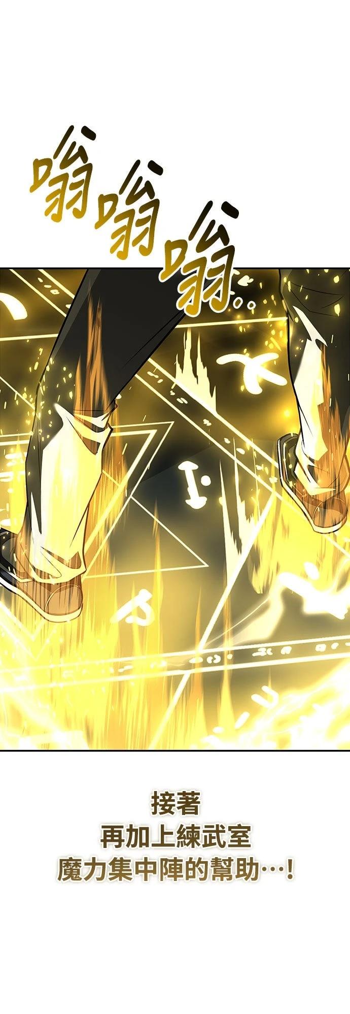 第11话9