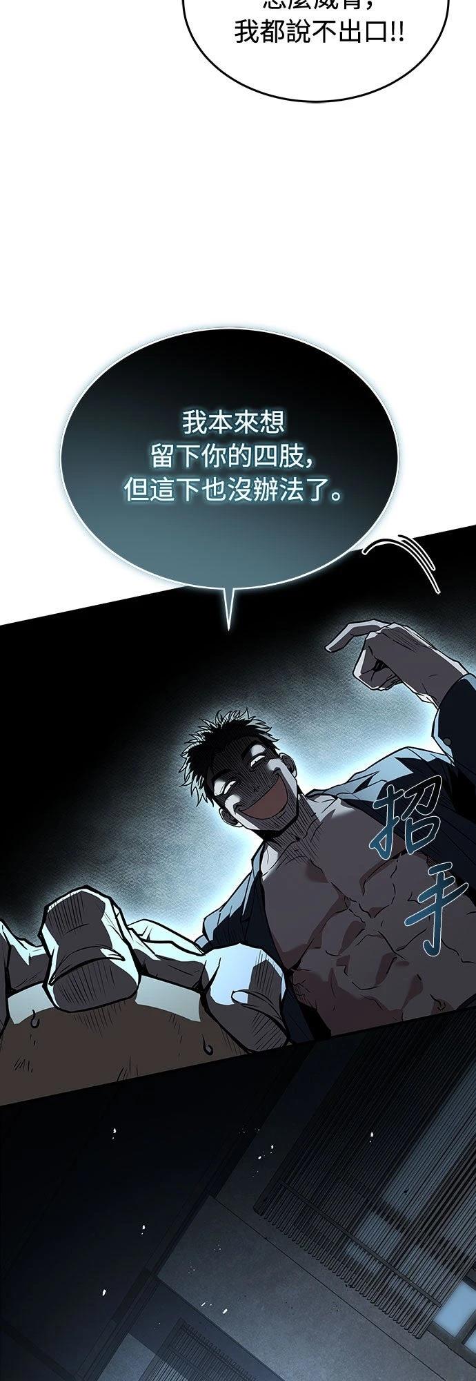 第11话92