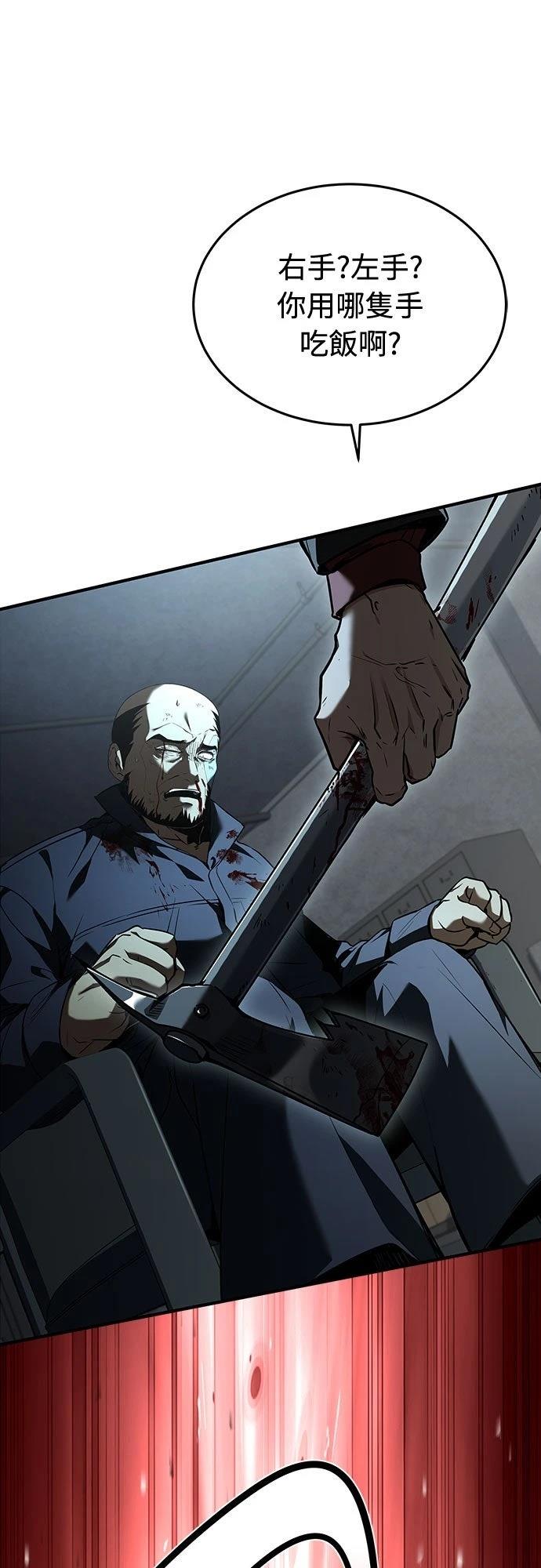 第11话95