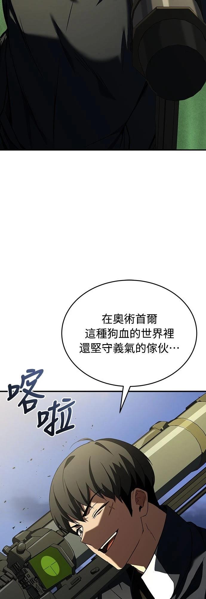 第12话1