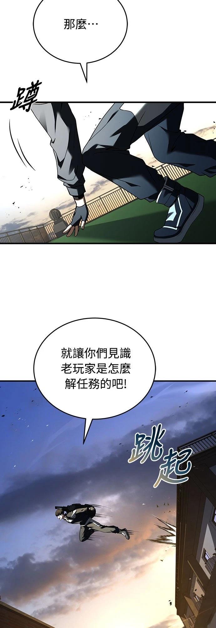 第12话16