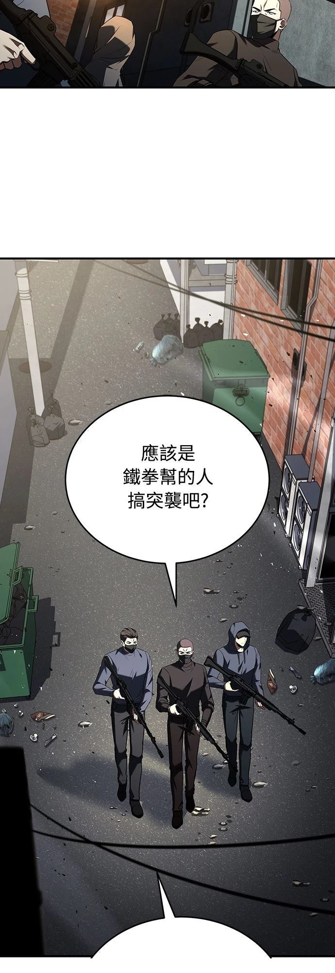 第12话19
