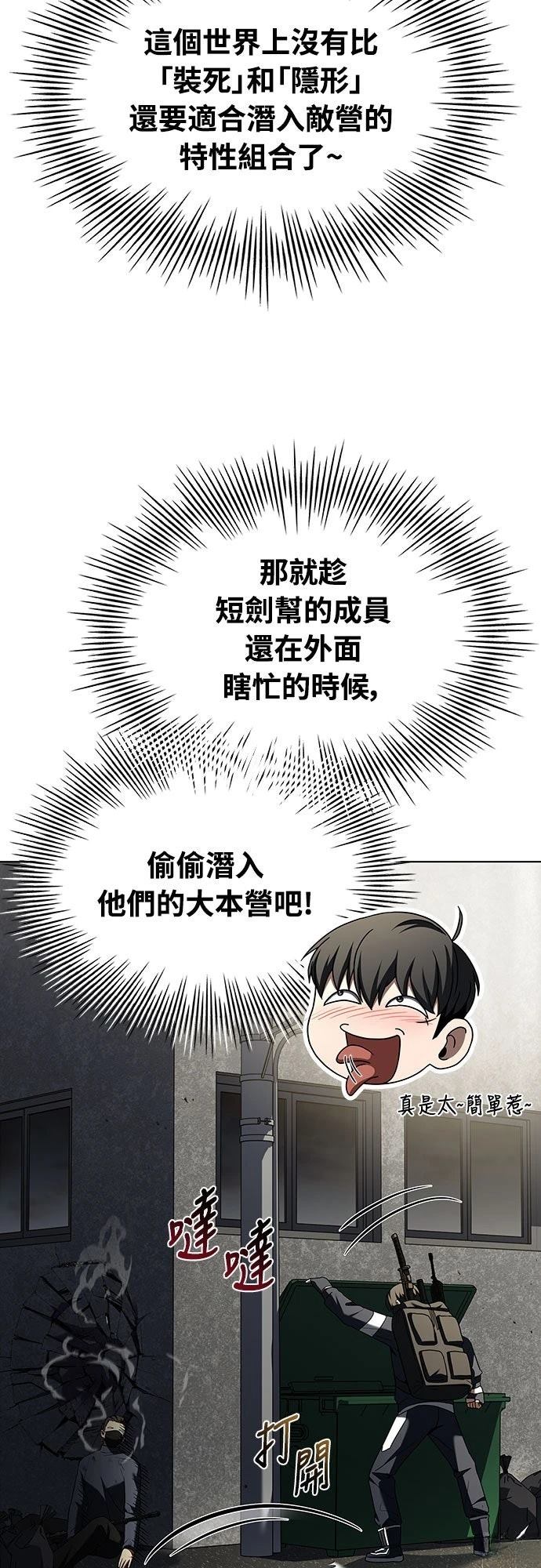 第12话27